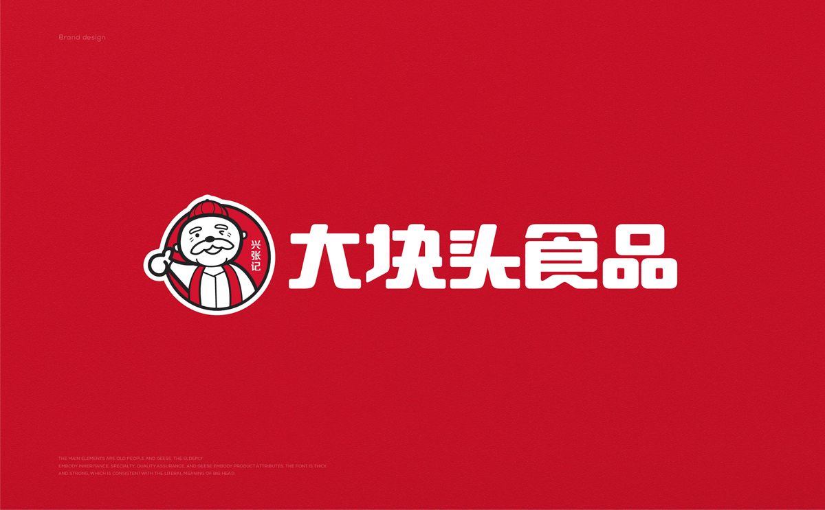 20210309大塊頭案例呈現-02