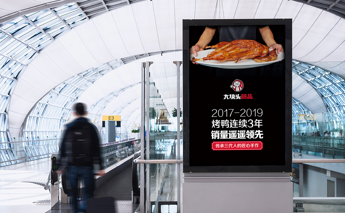 20210309大塊頭案例呈現-18