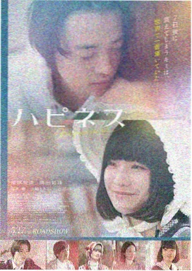 日本电影在线看 寄生虫