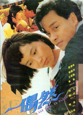 日本动画电影在线看 你的名字。